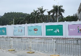 建筑圍護結(jié)構(gòu)有哪些類型？PVC圍擋的優(yōu)點是什么？