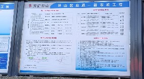 坪山區(qū)業(yè)通一路市政工程項目-市政圍擋、施工圍擋、鋼圍擋、pvc圍擋請認準旭東